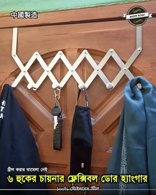 Flexible Door Hanger