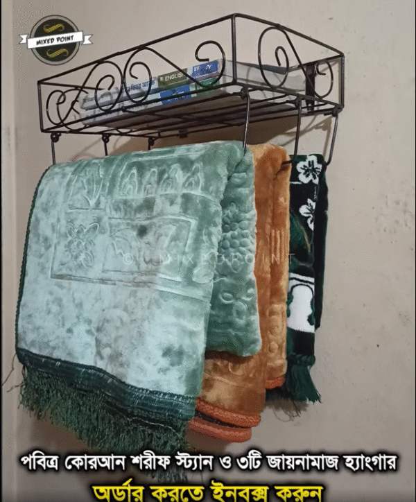 Quran Stand With Jaynamaz Hangars